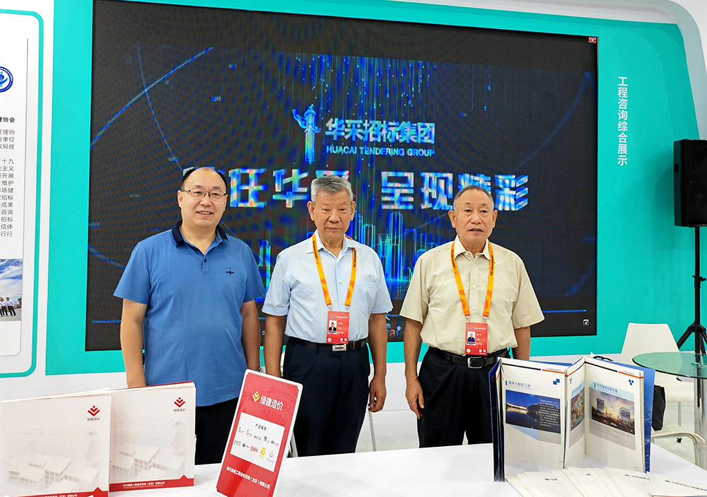 乐竞体育·乐竞官方网站-乐竞体育(中国)招标集团参展服贸会，2022年服贸会圆满闭幕