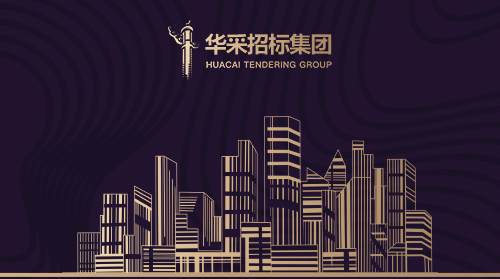 乐竞体育·乐竞官方网站-乐竞体育(中国)
入围12所高校招标代理机构供应商名录